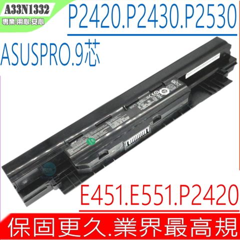 A32N1332 電池適用 華碩 ASUS PRO450,PRO450C,PRO450CD,PRO450V,PRO450VB,P2420LJ,P2528L,450CA,450CD,450V,E451L,E451LA,E551L,E551LA,E551J,E551JA,E551JD,E551JF,A32N1331