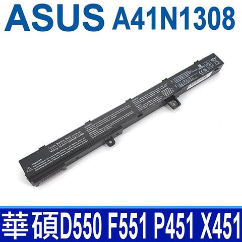 ASUS A41N1308 高品質 電池 P551CA X451 X451C X451CA X551 X551C F551MA P451 P451C P451CA P551 P551C A31N1319 D550 D550MA F551 F551C F551CA