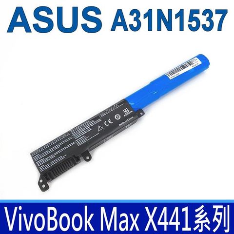 ASUS 華碩 A31N1537 3芯 高品質 電池 VivoBook Max X441 X441A X441SA X441SC X441U X441UA X441UV