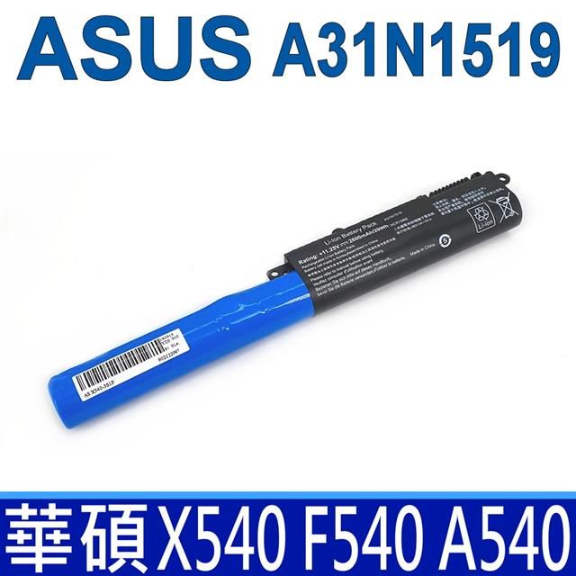 ASUS 華碩  高品質 電池 適用型號 A31N1519 適用筆電型號 X540 X540S X540SA X540SC X540L X540LJ X540LA X540Y X540YA R540L F540 A540