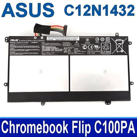 ASUS 華碩 C12N1432 2芯 電池 Chromebook Flip C100PA C100PADB02 C100PA3J Chromebook C100PADB01