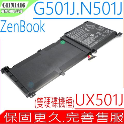 ASUS C41N1416 電池適用(保固更久) 華碩 G501JW,G60JW,N501JW-1A,N501JW-1B, N501JW-2A,N501JW-2B,G60VX,G60VW,G501V,G501VW,N501VW,UX501,UX501J,UX501JW,雙硬碟機種適用