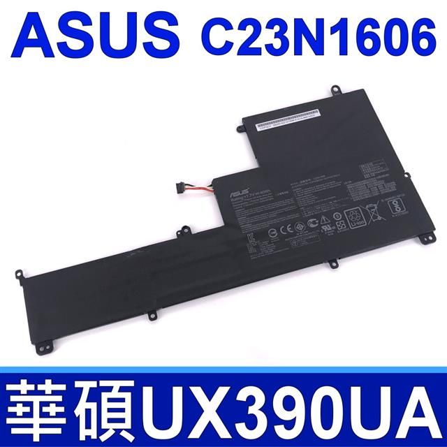 ASUS 華碩  6芯 C23N1606  原廠電池 Zenbook 3 UX390 UX390UA (GS041T)