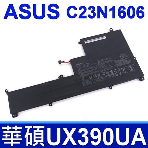 ASUS 6芯 C23N1606 華碩 原廠電池 Zenbook 3 UX390 UX390UA (GS041T)