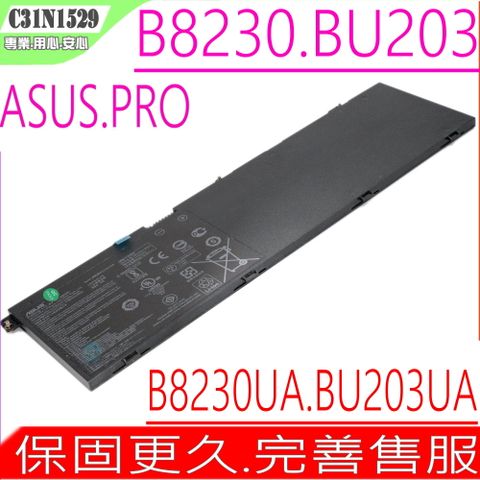 C31N1529 電池適用 華碩 ASUS BU203U,BU203,B8230,B8230U,B8230UA,BU203UA,B8238U,3ICP6/67/76, (內接式)
