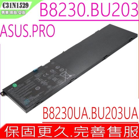 ASUS 華碩 C31N1529 電池適用 BU203U,BU203,B8230,B8230U,B8230UA,BU203UA,B8238U,3ICP6/67/76, (內接式)