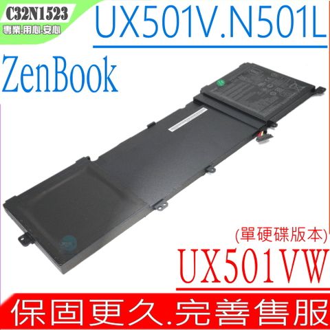 ASUS C32N1523 電池適用(保固更久) 華碩 UX501VW,N501L,UX501VW-FY057R,UX501VW-FY145T,UX501VW-FY010T,UX501VW-FJ044T,UX501VW-FJ098T,UX501VW-DS71T,UX501W-FY144T,UX501W-FY062T,單顆硬碟機種適用
