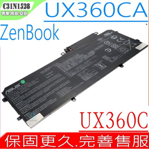 ASUS 華碩 C31N1528 電池適用(保固更久)   ZenBook UX360,UX360C,UX360CA,3ICP28/96/102,C31N1528