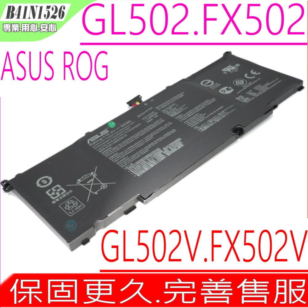 ASUS 華碩  B41N1526 電池適用(保固更久)  FX502, GL502 FX502,FX502V,FX502VM,S5VS6700,STRISX S5VM,GL502V,GL502VT,GL502VM,B41BN91