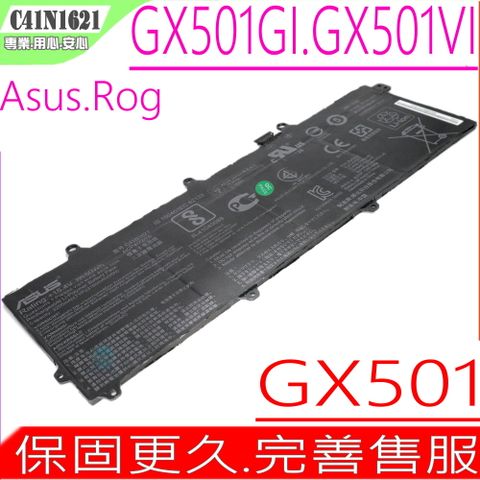 ASUS C41N1621 電池適用(保固更久) GX501,GX501GI,GX501VI,GX501G,GX501V,0B200-02380000,C41PKC5,4ICP4/72/75, (內接式)