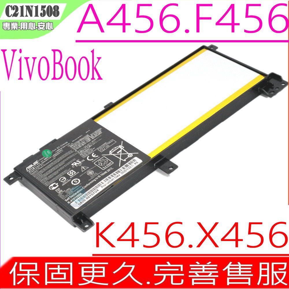 ASUS 華碩  C21N1508 電池適用(保固更久)  X456,X456UA,X456UB,X456UF,X456UJ,X456UQ,X456UR,X456UV,0B200-01740000,,K4546UQ,K456UR (內接式)