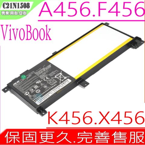 ASUS 華碩 C21N1508 電池適用(保固更久)  X456,X456UA,X456UB,X456UF,X456UJ,X456UQ,X456UR,X456UV,0B200-01740000,,K4546UQ,K456UR (內接式)