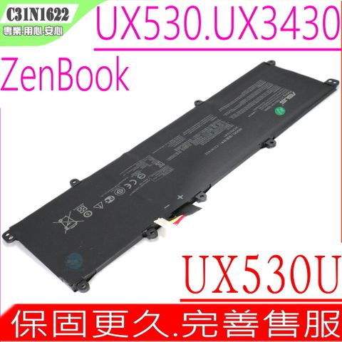 ASUS 華碩 C31N1622  電池適用(保固更久)  UX530,UX3430,UX530UQ,UX530UX,UX530UZ,UX3430UA,UX3430UQ,UX3430UN,C31PoJH,OB200-02390200,3ICP5/70/81,(內接式)