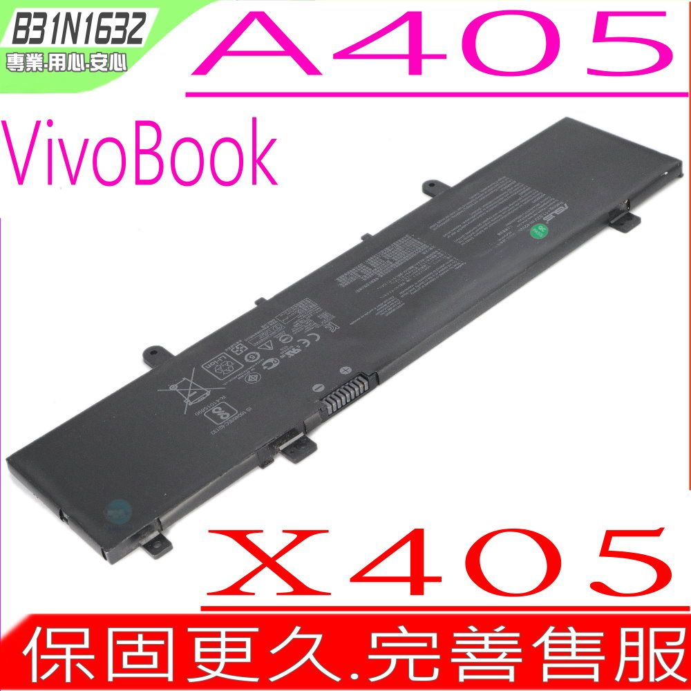 ASUS 華碩 B31N1632 電池適用    VivoBook 14 X405,X405U,X405UA,X405UQ,X405UR,0B20-02540000E,3ICP5/57/81,A405, A405U, A405UA,A405LJ,A405C,(內接式)