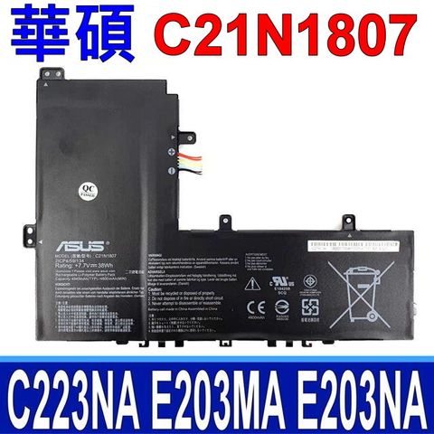 ASUS C21N1807 2芯 華碩 電池 VivoBook E12 C223NA C223NA E203MA E203MAH E203NA E203NAH R203MA R207NA