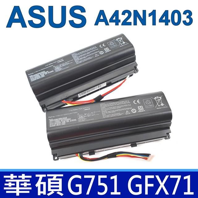 ASUS 華碩 適用筆電型號  G751 G751JG751M G751J-BHI7T25 GFX71 GFX71JYGFX71J GFX71JY4710 A42NI403 4ICR19/66-2 A42LM93 A42N1403