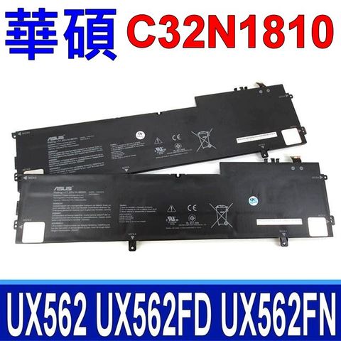ASUS C32N1810 6芯 華碩 電池 ZenBook Flip 15 UX562 UX562FD UX562FN