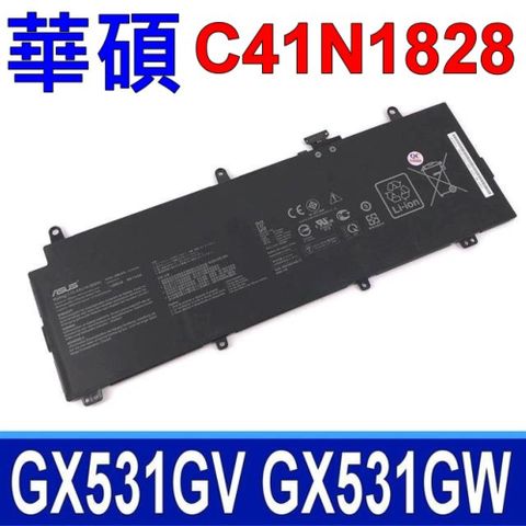 ASUS C41N1828 4芯 華碩 原廠電池 Zephyrus S GX531GX GX531GXR GX531 GX531G GX531GV GX531GW