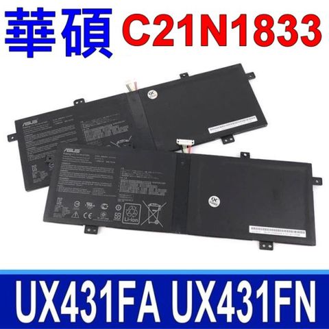 ASUS C21N1833 2芯 華碩 電池 0B200-03340000 Zenbook 14 UX431FN UX431FA UX431FN UX431 UX431FA