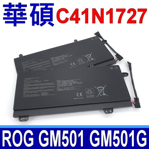 ASUS C41N1727 4芯 華碩 電池 ROG Zephyrus M GM501 GM501GM GM501GS GU501GM