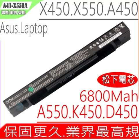 A41-X550A 電池(松下電芯) 適用 ASUS 華碩 A41-X550A,A450,D452,E450,F450,K450,P450,PRO450,R409,X450,Y481,A550,D550,E550,F452,K550,P512,PRO550,R412,X450V,Y482,F550,F550L,A41-X550,