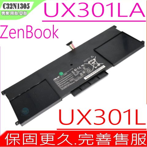 ASUS C32N1305 電池適用(保固更久) 華碩 UX301L,UX301,UX301LA,UX301LA4500,C32NI305,(內接式)