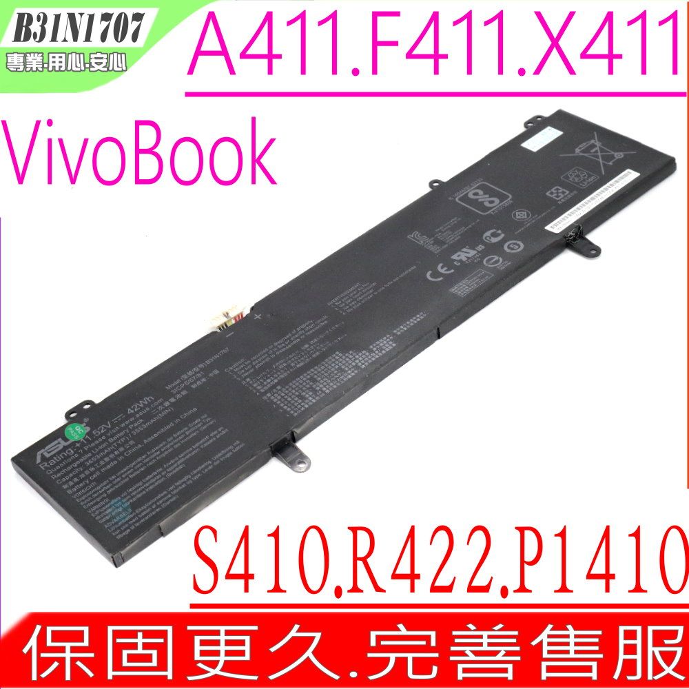 ASUS 華碩 B31N1707 電池適用(保固更久)   Vivobook S14 A411,F411,X411,R422,P1410,A411UF,F411UF,P1410UF,R422UF,S4100,S4200,X411UA X411UF X411UN X411UQ,S4100V,S4100VN,S4100VN,S4200U,S4200UF,S410UA,S410UF,S410UN,S410UQ