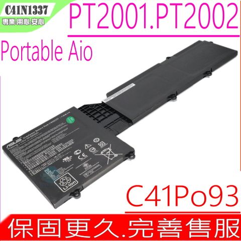 ASUS C41N1337 電池適用(保固更久) 華碩 Portable Aio PT2001,C41Po93,0B200-00900000MA1A1A,PT2002,PT2001-04,PT2001-05,PT2002-C1內接式