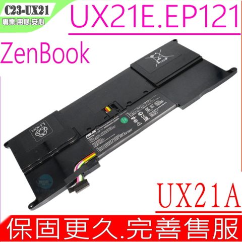 ASUS 華碩 UX21 電池適用  ,UX21,UX21E,UX21A,EP121,07G031002801,(內置式)