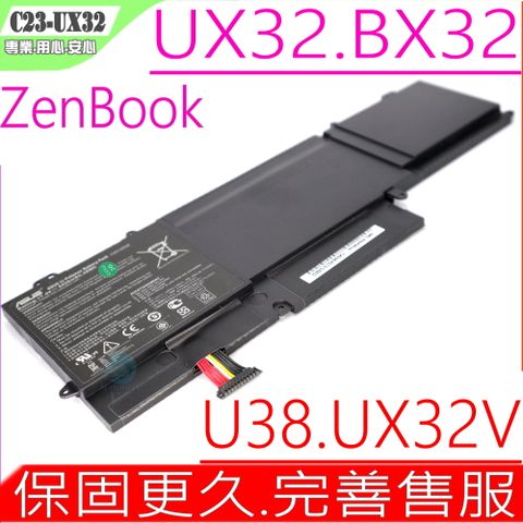 ASUS 華碩 C23-UX32 電池適用  UX32,UX32V,UX32VD,UX32A,BX32A,U38,U38N,U38K,U38DT,U38N-C4004,BX32VD,(內接式)