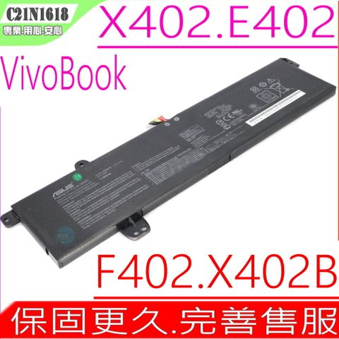 ASUS 華碩 C21N1618 電池適用-  X402,E402,F402,F402B,X402B,X402C,E402BA,E402BP,E402NA,F402BA,F402WA,F402C,C21Pp9H,0B200-01400600M,0B200-0140700,2ICP7/49/91,