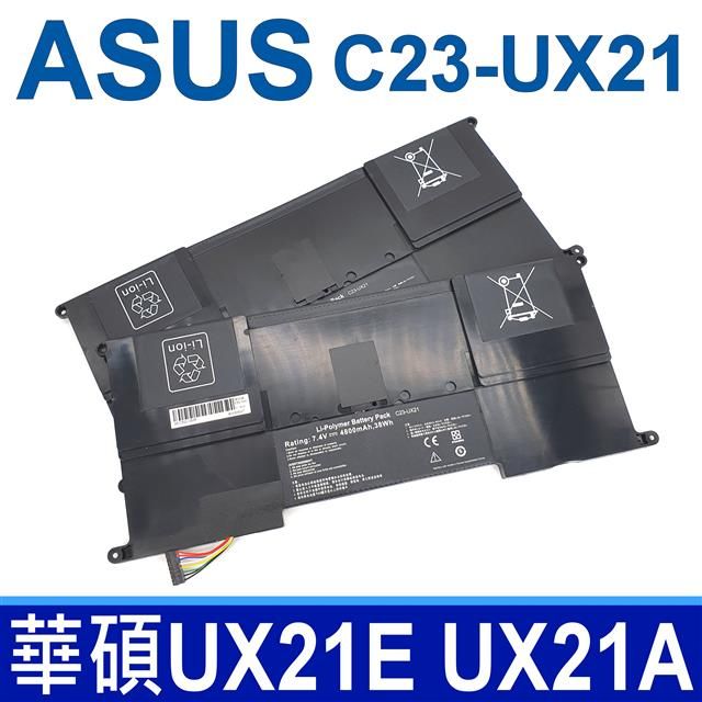 ASUS 華碩   C23-UX21 高品質 高容量 電池 UX21 UX21E UX21A