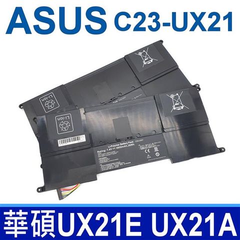 ASUS 華碩 C23-UX21 高品質 高容量 電池 UX21 UX21E UX21A