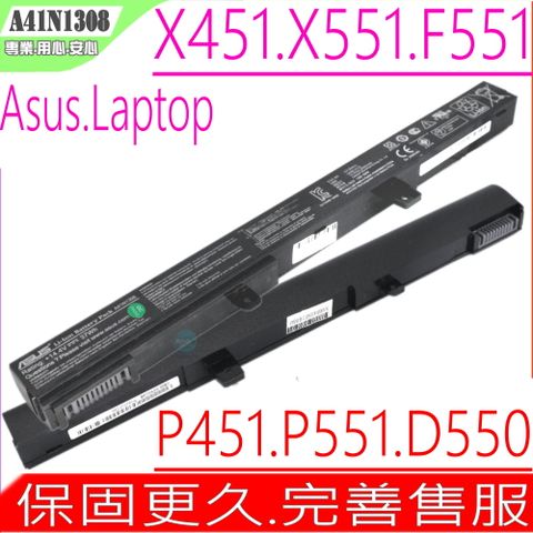 ASUS A41N1308 A31N1319 電池適用 華碩 X451,X551,D550,F551,X451C,X451CA,X551C,X551CA,D550MA,D550MA-DS01,F551C,F551CA,P451,P451CA,P551,P551CA