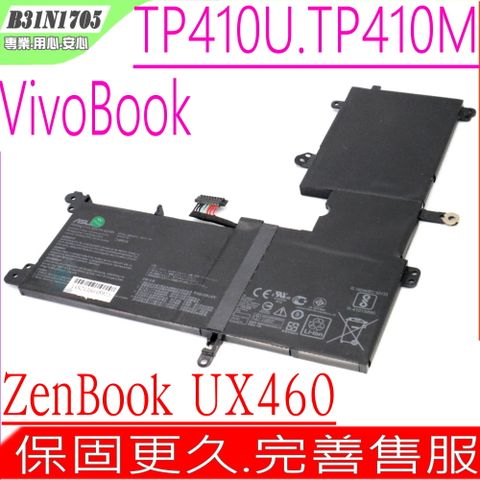 B31N1705 電池適用(保固更久) 華碩 ASUS TP410,UX460系列,VivoBook Flip 14 TP410,TP410UA,TP410UF,TP410UR,TP410U,TP410MA,UX460,UX460UA,3ICP5/57/80,(內接式)