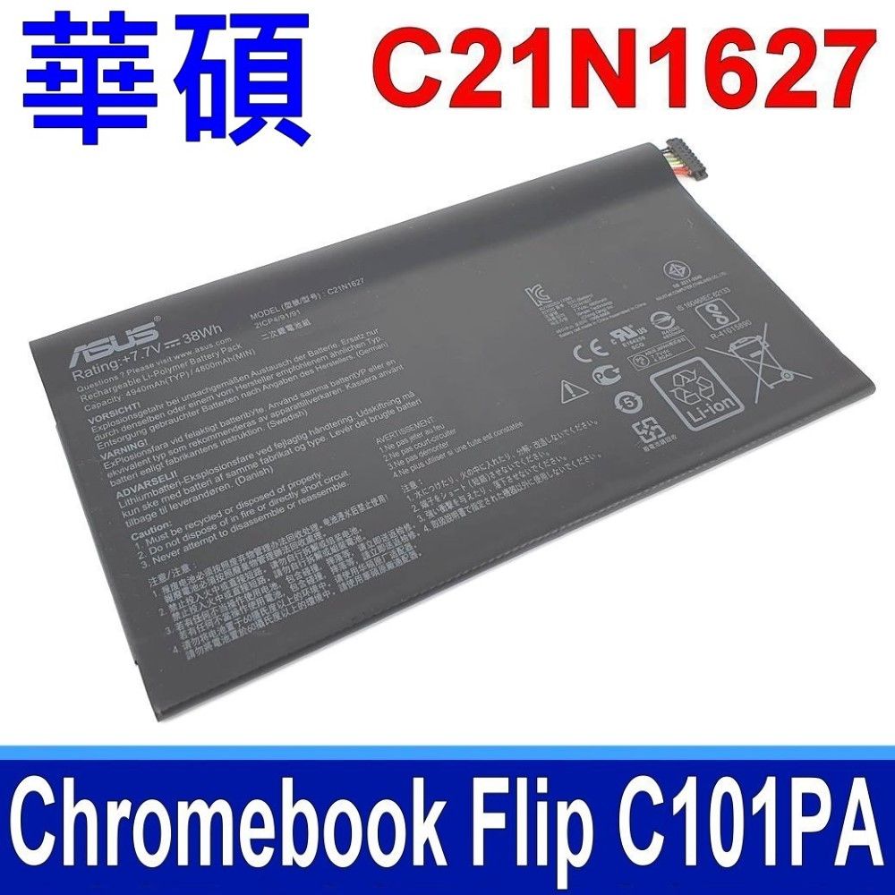 ASUS 華碩  C21N1627 2芯 電池 Chromebook Flip C101PA 系列