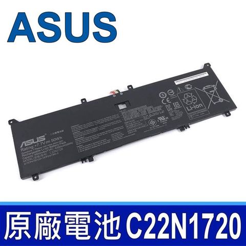 華碩 ASUS C22N1720 原廠電池 ZenBook S UX391 UX391U UX391UA UX391FA 0B200-02820000 C22PYJH LingYao X