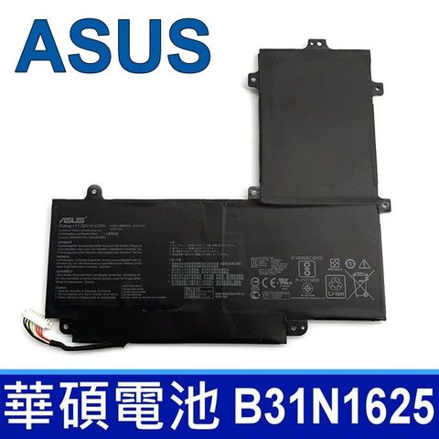 ASUS B31N1625 3芯 華碩電池 VivoBook Flip 12 TP203MAH TP203NAH