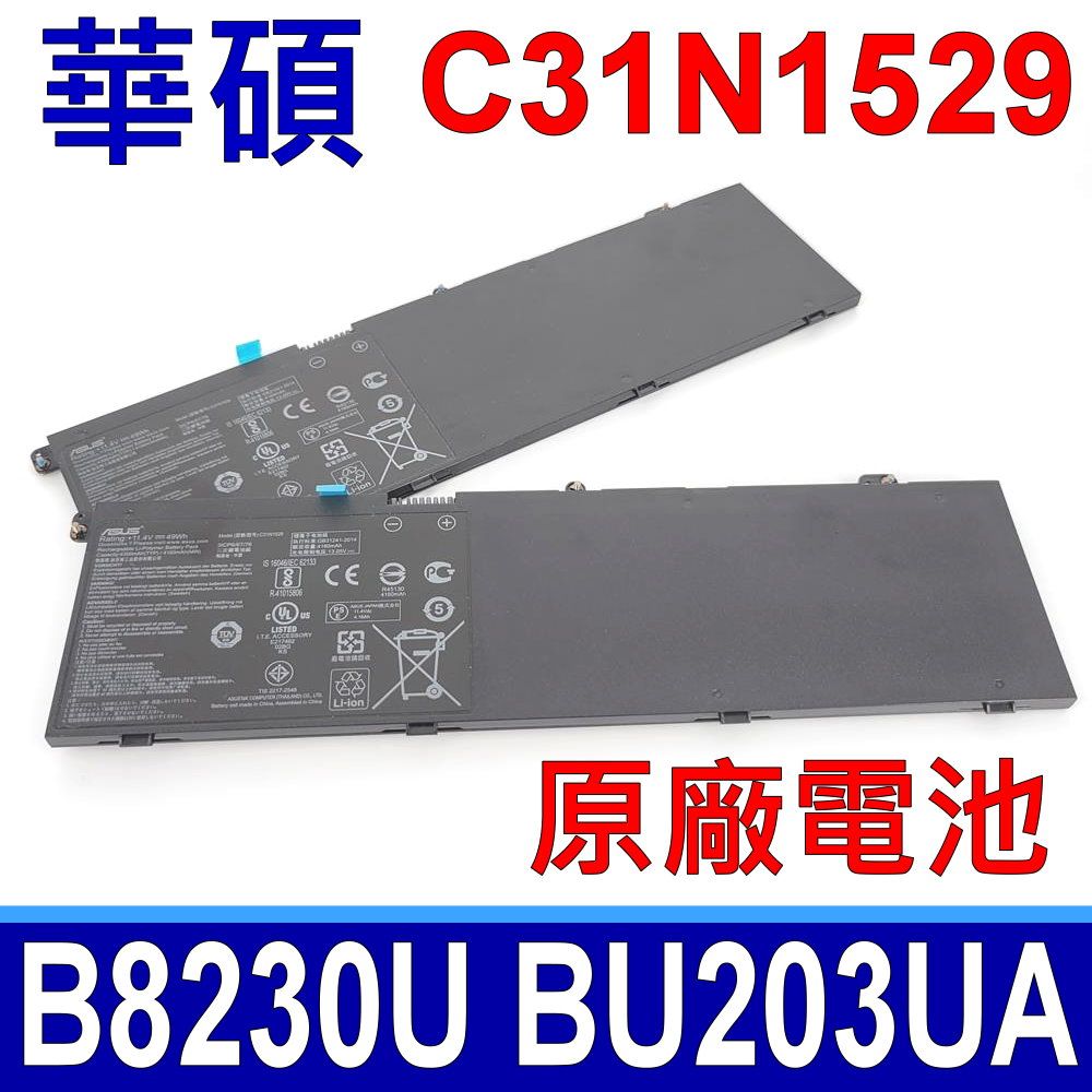 ASUS 華碩  C31N1529  原廠電池 B8230 B8230U B8230UA BU203 BU203U BU203UA