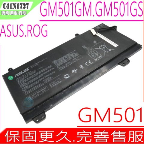 ASUS C41N1727 電池適用(保固更久) 華碩 ROG ZephyrusM GM501,GM501GM,GM501GS,,C41PiJH,0B200-02900000,4ICP7/48/70