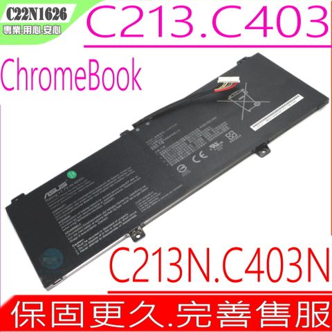 ASUS C22N1626 電池適用(保固更久) 華碩 Chromebook Flip C213,C403, C213NA,C213SA, C403NA,C403HR,C22N1626,C22PjJH