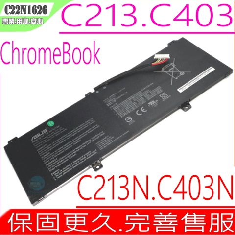 ASUS 華碩 C22N1626 電池適用(保固更久)   Chromebook Flip C213,C403, C213NA,C213SA, C403NA,C403HR,C22N1626,C22PjJH