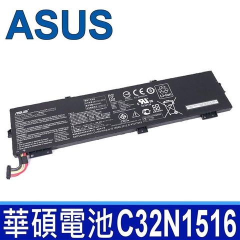ASUS 華碩 C32N1516 9芯 高容量 電池 G701 G701V G701V1 GX700 GX700V