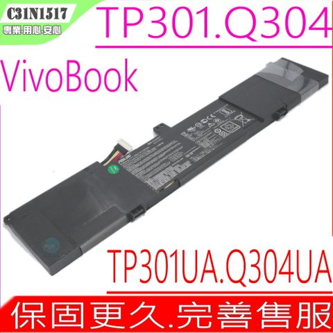 ASUS C31N1517 電池適用(保固更久) 華碩 VivoBook Flip TP301,Q304,TP301U,TP301UA, TP301UJ,Q304UA,3ICP7/49/91,0B200-01840000,0B200-01840200