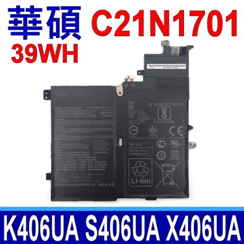 ASUS C21N1701 華碩電池 C21PQC5 Vivobook S14 K406UA S406UA X406UA
