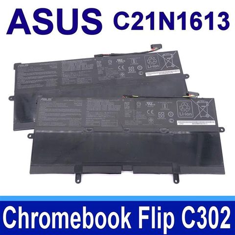 ASUS C21N1613 2芯 華碩電池 0B200-02280000 Chromebook Flip C302 C302C C302CA