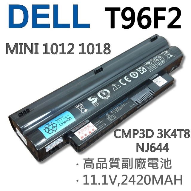 DELL 戴爾  電池 適用 T96F2 3K4T8 CMP3D NJ644 MINI 1012 1018 1012-571 1012-799IBU