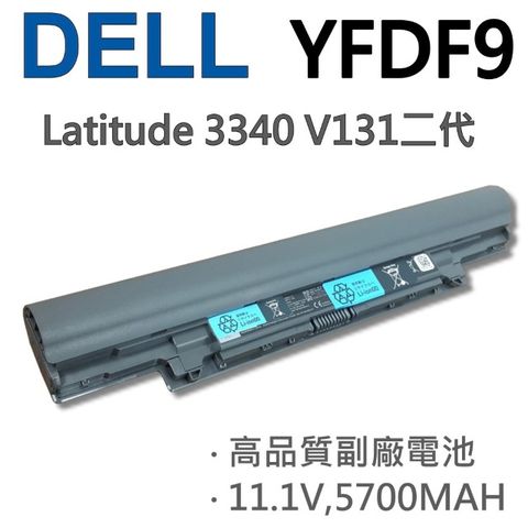 DELL 戴爾 YFDF9 5MTD8,YFOF9,H4PJP,JR6XC,7WV3V,451-BBJB,451-BBIY Latitude 3340 V131 二代