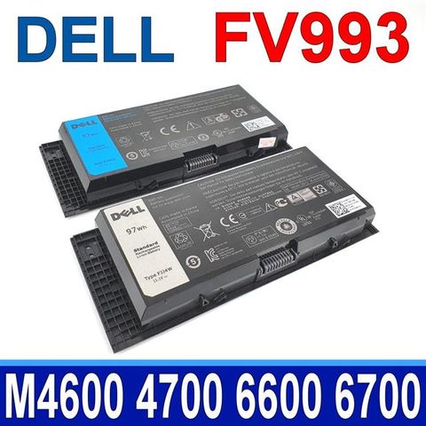 DELL 戴爾 電池(9芯最高容量) 3DJH7,97KRM,9GP08 FV993,PG6RC,R7PND,0TN1K5 FJJ4W 312-1176,312-1177,312-1178 N71FM, GXMW9,M4600 , M4700 , M6600 M4800,M6700,(9芯電池) FV993 (藍色版面)=FJJ4W (黑色版面)