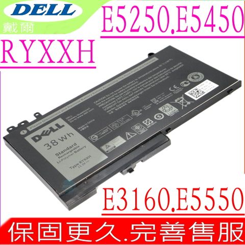 戴爾 RYXXH 電池 適用 DELL ,Latitude 12 5000,Latitude 12 E5250,Latitude 12E5250,0VY9ND,9P4D2,R5MD0,VY9ND
